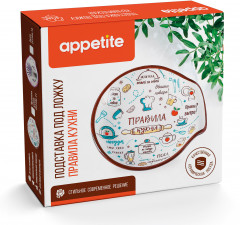 Подставка под ложку «Правила кухни» - Фото 1