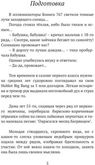 Реальность = душа + разум