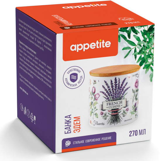 Банка для хранения с крышкой «Эдем»