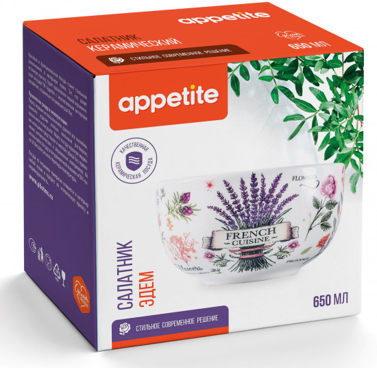 Салатник «Эдем»