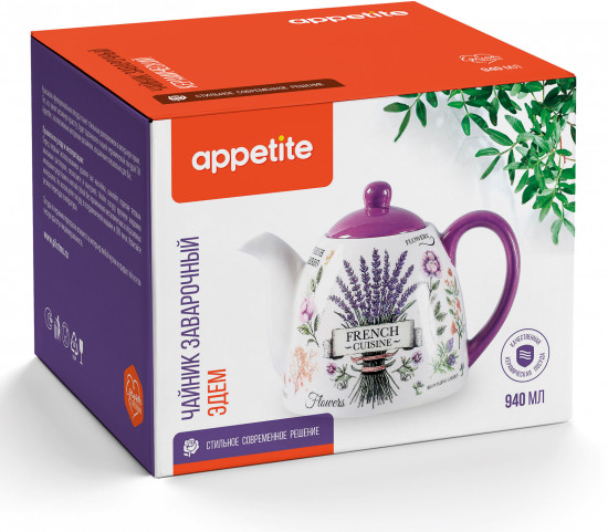 Чайник заварочный «Эдем»