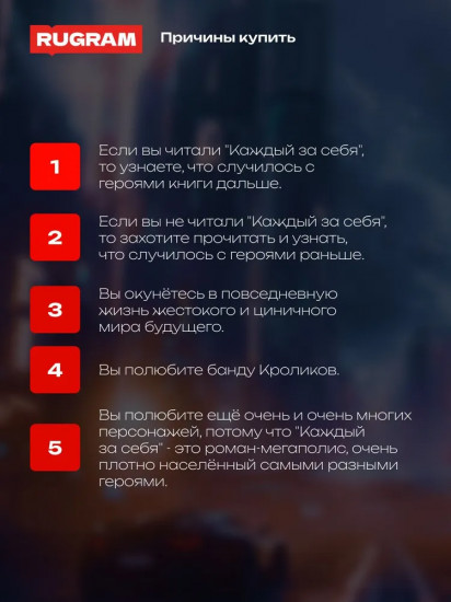 Каждому своё. Часть 3. Испытание на прочность