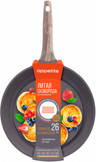 Сковорода «Трюфель»