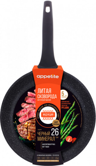 Сковорода «Черный минерал»