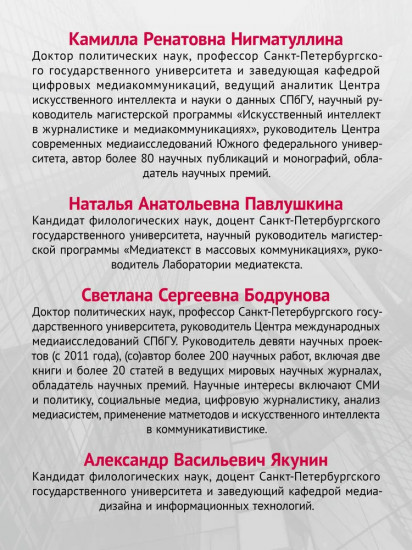 Цифровые медиа