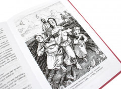 На задворках великой империи. Комплект из 2 книг - Фото 4