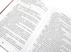 На задворках великой империи. Комплект из 2 книг - Фото 5