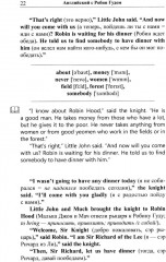 Лёгкое чтение на английском языке. Робин Гуд - Фото 12