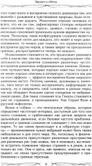 Зароки и обеты. Магический смысл гейсов. Богиня Геката. Откаты в колдовстве. Магические хранители - Фото 4