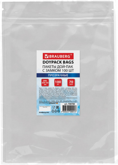 Набор пакетов дой-пак с замком