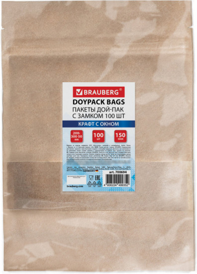 Набор пакетов дой-пак