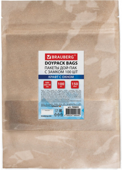 Набор пакетов дой-пак