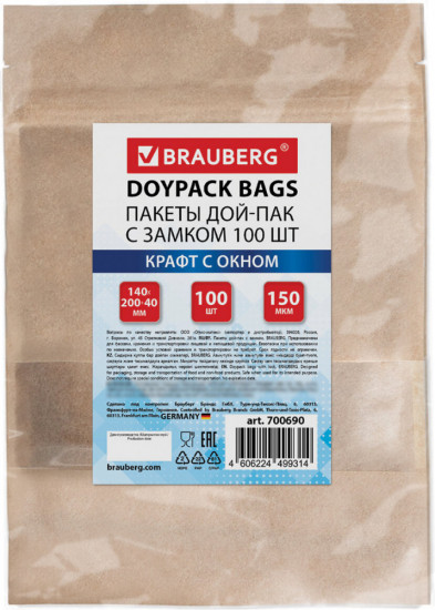 Набор пакетов дой-пак