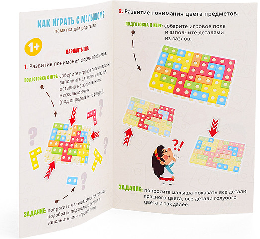 Игрушка развивающая «Собери пазл»