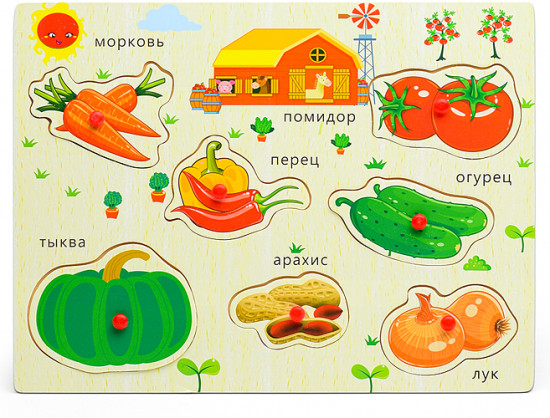 Пазл-вкладыш «Овощи»