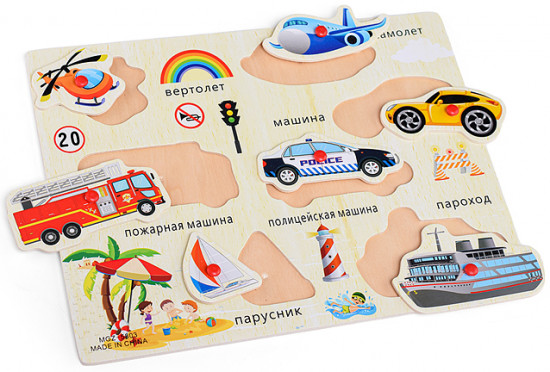 Пазл-вкладыш «Транспорт»