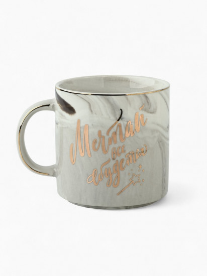 Кружка «Мечтай, всё сбудется»