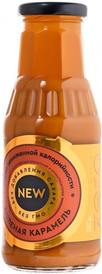 Сироп низкокалорийный «Солёная карамель»