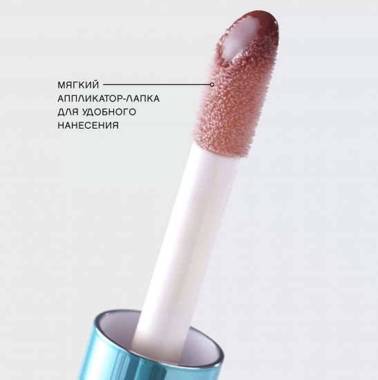 Блеск для губ «Le Grand Volume Extra Plumping», тон 03 Розовый
