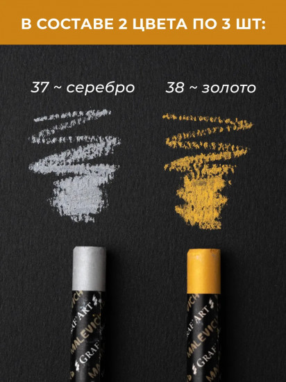 Пастель масляная