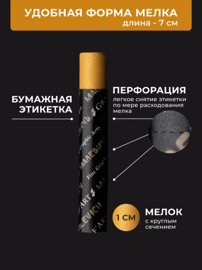 Пастель масляная