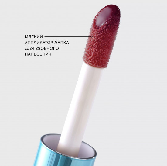 Блеск для губ «Le Grand Volume Extra Plumping», тон 05 Красный