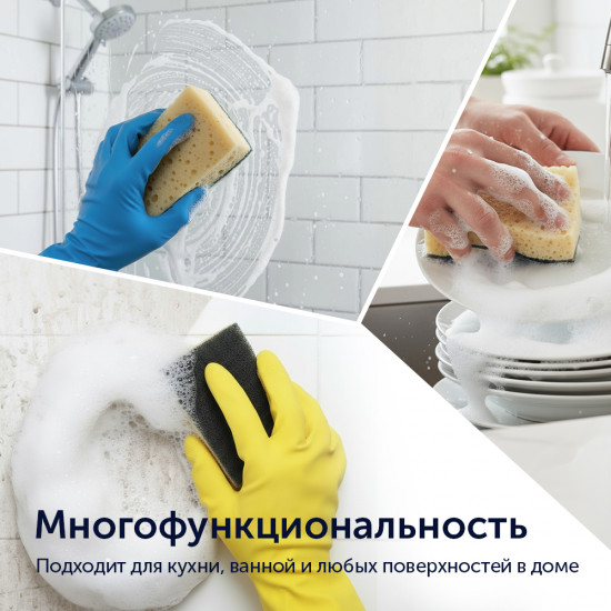 Набор губок для мытья посуды