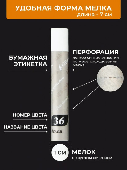 Набор пастели масляной