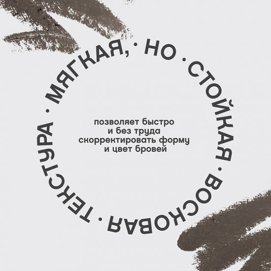 Карандаш для бровей, оттенок 04 Серый