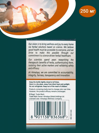 Экстракт растений для очищения крови «Manjishta»