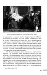 История правления Фердинанда и Изабеллы. Часть 2. Том 4 - Фото 12