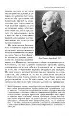 С линейными крейсерами - Фото 6