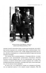 С линейными крейсерами - Фото 13