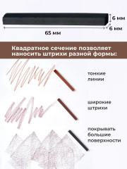 Набор прессованного цветного угля для рисования - Фото 3
