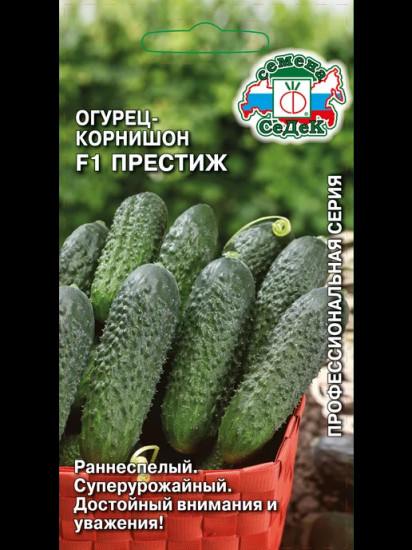 Семена огурца-корнишон «F1 Престиж»