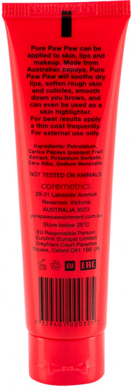 Бальзам для губ восстанавливающий «Original»