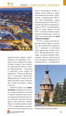 Тульская область - Фото 3