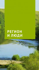 Тульская область - Фото 9