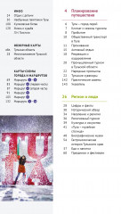 Тульская область - Фото 10