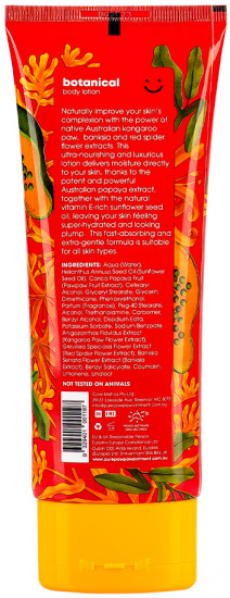 Увлажняющий лосьон для тела «Botanical»