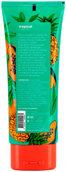 Увлажняющий лосьон для тела «Tropical»