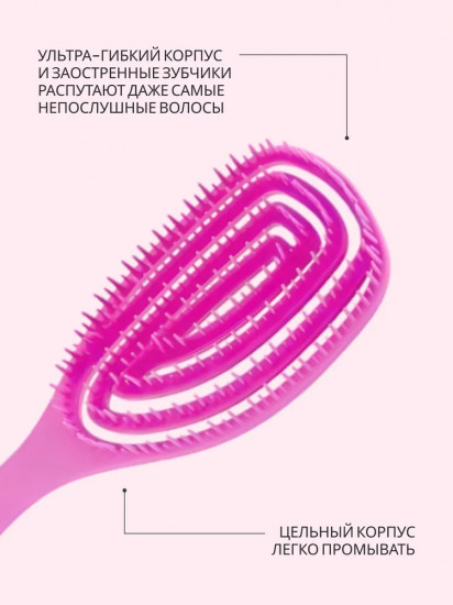 Арома-расческа для сухих и влажных волос «Малина»