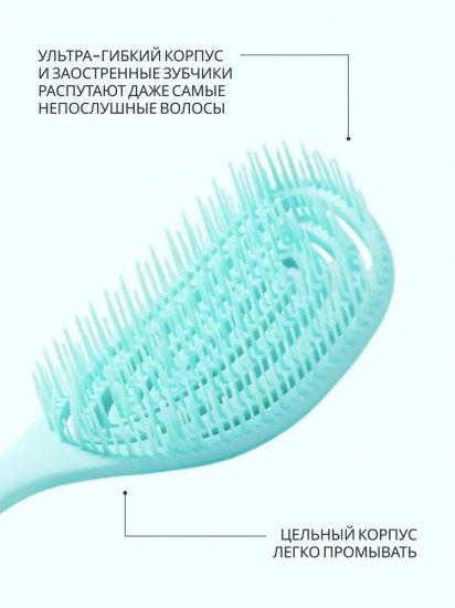 Арома-расческа для сухих и влажных волос «Жасмин»
