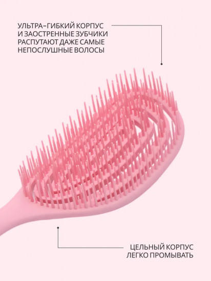 Арома-расческа для сухих и влажных волос «Клубника»