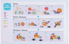 Конструктор магнитный «Цветные магниты» - Фото 3