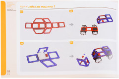 Конструктор магнитный «Цветные магниты» - Фото 5