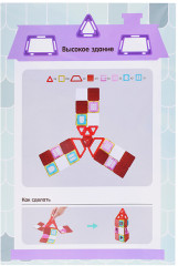 Конструктор магнитный «Цветные магниты» - Фото 4