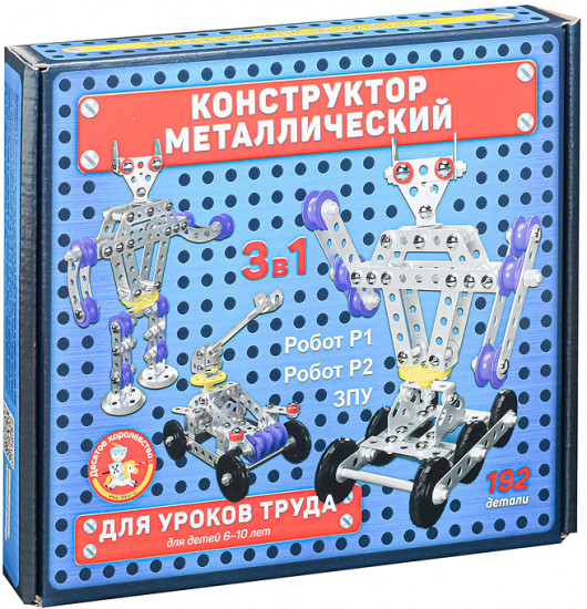 Конструктор 