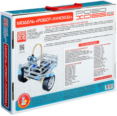 Конструктор «Робот-луноход» - Фото 1