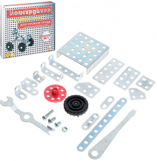 Конструктор №1 для уроков труда